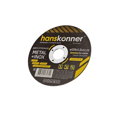 Отрезной диск по металлу Hanskonner H9020-125-12 Отрезной диск по металлу Hanskonner H9020-125-12