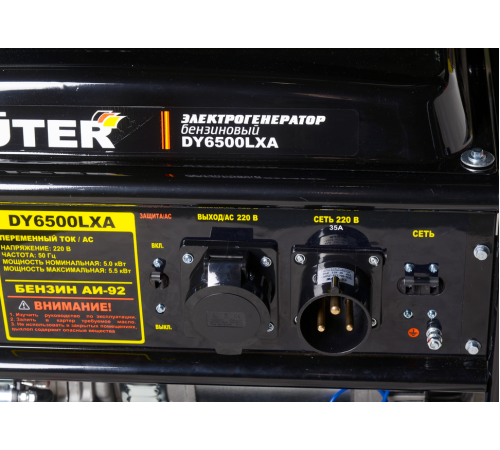 Портативный бензогенератор Huter DY6500LXA Портативный бензогенератор Huter DY6500LXA