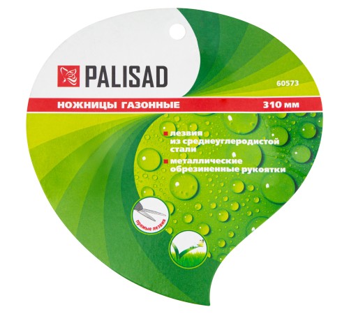 Ножницы газонные, 310 мм, металлические обрезиненные рукоятки, Palisad Ножницы газонные, 310 мм, металлические обрезиненные рукоятки, Palisad