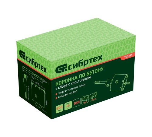 Коронка по бетону в сборе, М22 х 65 мм, SDS Plus Сибртех