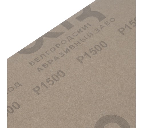Шлифлист на бумажной основе, CT10C W, зернистость М14(P 1500), 230 х 280 мм, 10 шт, водостойкий, &amp;quot;БАЗ&amp;quot;