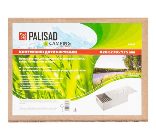 Коптильня двухъярусная 420 х 270 х 175, 0.5 мм Camping Palisad Коптильня двухъярусная 420 х 270 х 175, 0.5 мм Camping Palisad