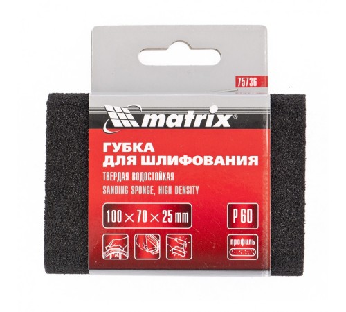 Губка для шлифования, 100 х 70 х 25 мм, овал, твердая, P 40 Matrix