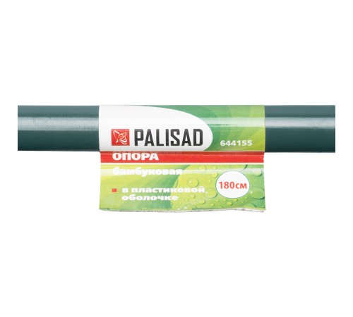 Опора бамбуковая в пластике H 180 см Palisad