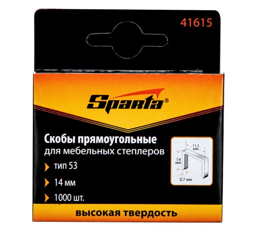 Скобы, 14 мм, для мебельного степлера, тип 53, 1000 шт, Sparta Скобы, 14 мм, для мебельного степлера, тип 53, 1000 шт, Sparta