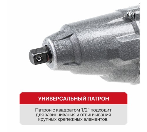 Гайковерт ударный сетевой P.I.T. PIW1050-С