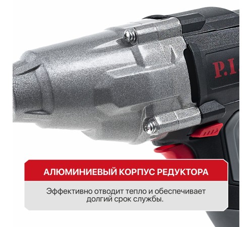Гайковерт ударный сетевой P.I.T. PIW1050-С