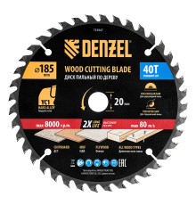 Пильный диск по дереву с гвоздями, ф185 х 20 мм, 40 зубов Denzel