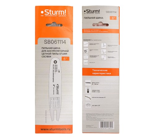 Пильная шина Sturm! SB061114