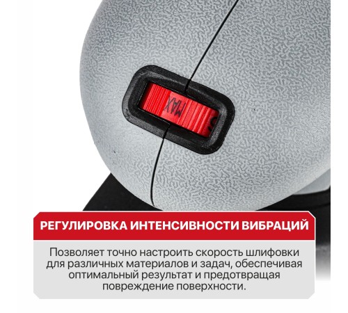 Шлифмашина вибрационная сетевая P.I.T. PSP300-C