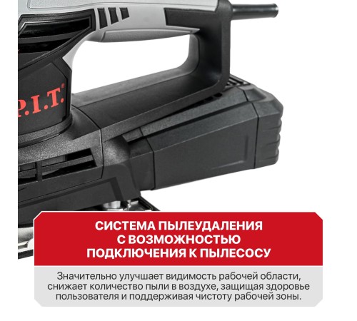 Шлифмашина вибрационная сетевая P.I.T. PSP300-C