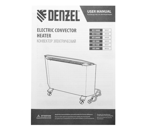 Конвектор электрический XCE-1500, 230 В, 1500 Вт, X-образный нагреватель Denzel Конвектор электрический XCE-1500, 230 В, 1500 Вт, X-образный нагреватель Denzel