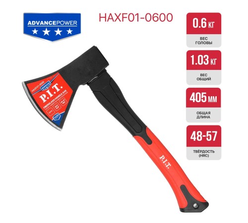 Топор с фибергласовой рукояткой P.I.T. ADVANCE HAXF01-0600