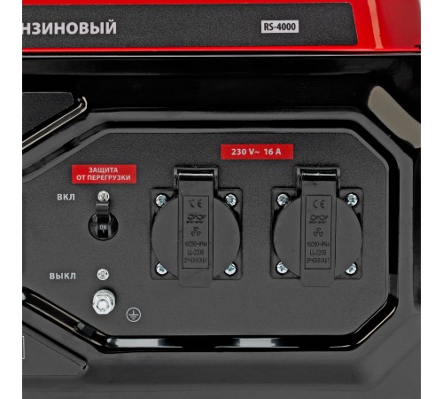 Генератор бензиновый RS-4000, 3,3 кВт, 230В, ручной стартер MTX Генератор бензиновый RS-4000, 3,3 кВт, 230В, ручной стартер MTX