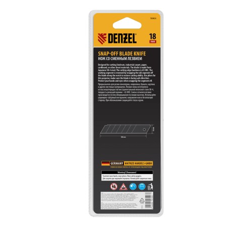 Нож, 18 мм, сменное лезвие, SK4, корпус из ABS + TPR, торцевой зажим Denzel