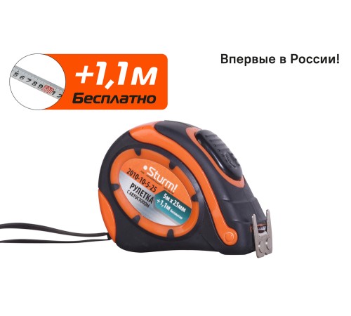 Рулетка 5x25мм (+1м беспл),автостоп, двухстороннее полотно, магнит, Sturm! Рулетка 5x25мм (+1м беспл),автостоп, двухстороннее полотно, магнит, Sturm!
