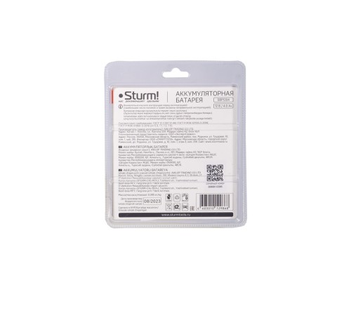 SBP1204 Аккумулятор Sturm!, 12В, 1BatterySystem12V, 4.0Ач