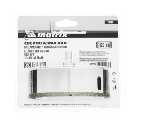 Сверло алмазное по керамограниту, 120 х 67 мм, трехгранный хвостовик Matrix