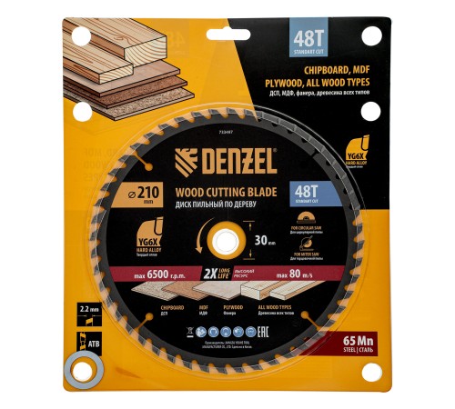Пильный диск по дереву ф210 х 30 мм, 48 зубьев Denzel