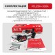 Секатор аккумуляторный бесщёточный P.I.T. PDJ20H-300A (без АКБ и ЗУ)