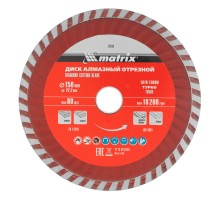 Диск алмазный, отрезной Turbo, 150 х 22.2 мм, сухая резка Matrix Professional Диск алмазный, отрезной Turbo, 150 х 22.2 мм, сухая резка Matrix Professional
