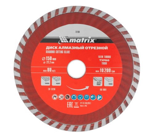 Диск алмазный, отрезной Turbo, 150 х 22.2 мм, сухая резка Matrix Professional Диск алмазный, отрезной Turbo, 150 х 22.2 мм, сухая резка Matrix Professional