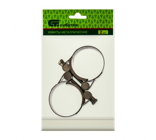 Хомуты металлические, силовые 48-51 мм, ширина 22 мм, шарнирный, W4, 2 шт Сибртех