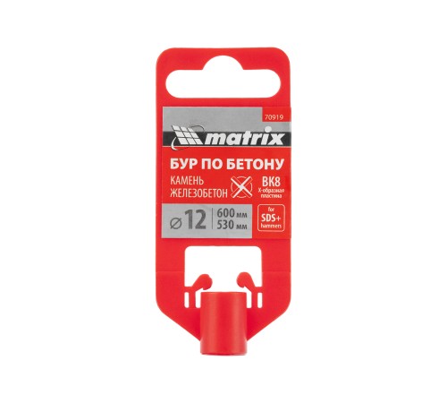 Бур по бетону, 12 x 600 мм, SDS PLUS c крестовой пластиной MATRIX