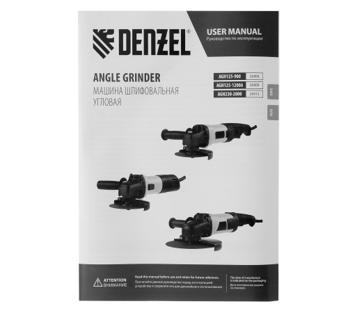 Машина шлифовальная угловая AGH125-1200A, 1200 Вт, 125 мм, 11000 об/мин Denzel