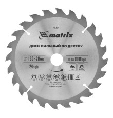 Пильный диск по дереву, 165 х 20 мм, 24 зуба, кольцо 16/20 Matrix Professional