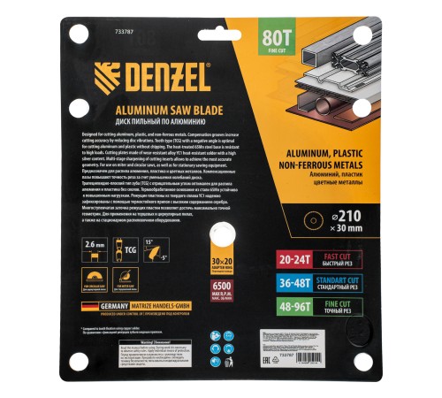 Пильный диск по алюминию ф210 х 30 мм, 80 зубьев Denzel