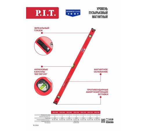 Уровень пузырьковый магнитный P.I.T. ADVANCE HSPL02-0400