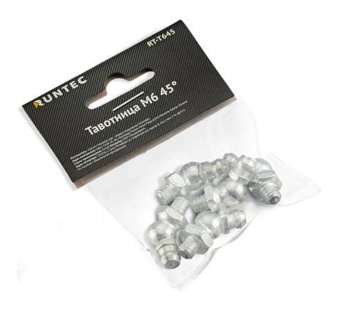 RUNTEC RT-T645 Тавотница M6 45°, комплект 5 штук RUNTEC RT-T645 Тавотница M6 45°, комплект 5 штук