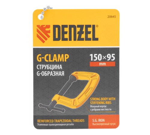 Струбцина G-образная, усиленная, 150 мм Denzel Струбцина G-образная, усиленная, 150 мм Denzel