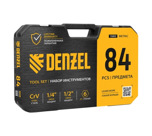 Набор инструментов, 1/2", 1/4", CrV, S2, пластиковый кейс, 84 предмета Denzel