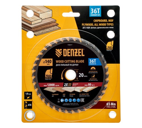 Пильный диск по дереву ф140 х 20 мм, 36 зубов Denzel