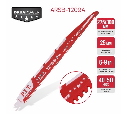 Полотно для сабельной пилы с карбидными зубьями P.I.T. ARSB-0909A