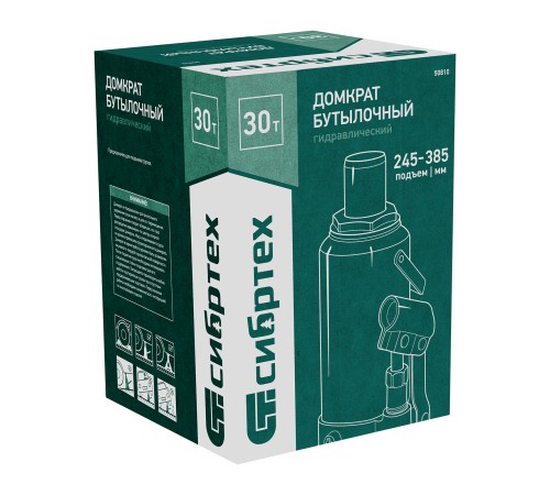 Домкрат гидравлический бутылочный, 30 т, 245-385 мм Сибртех