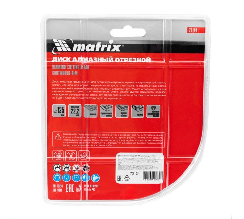 Диск алмазный, отрезной сплошной, 125 х 22.2 мм, сухая резка Matrix Professional Диск алмазный, отрезной сплошной, 125 х 22.2 мм, сухая резка Matrix Professional
