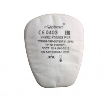 Предфильтр UNIX Р1 противоаэрозольный (2 шт.) Предфильтр UNIX Р1 противоаэрозольный (2 шт.)