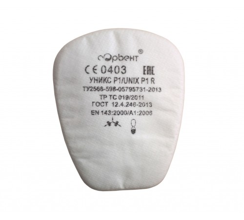 Предфильтр UNIX Р1 противоаэрозольный (2 шт.) Предфильтр UNIX Р1 противоаэрозольный (2 шт.)