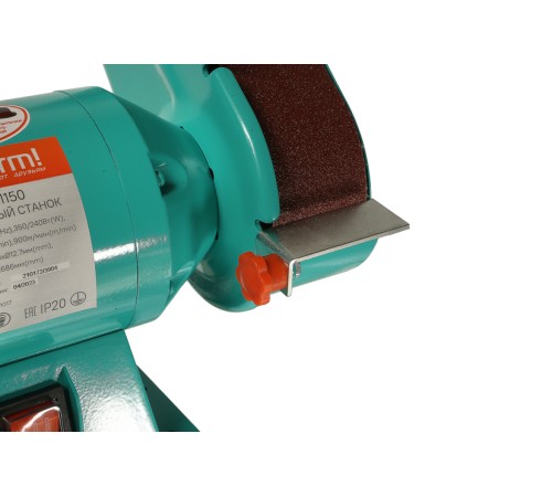 Станок точильный дисково-ленточный BG61150 Sturm!,350Вт,150 мм,50*686, подключение насадки для заточки сверл