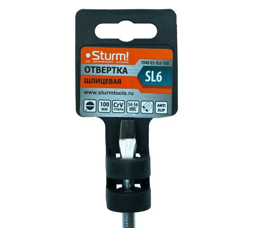 Отвертка плоский шлиц SL6х100мм, CrV, магнитный наконечник Sturm! Отвертка плоский шлиц SL6х100мм, CrV, магнитный наконечник Sturm!