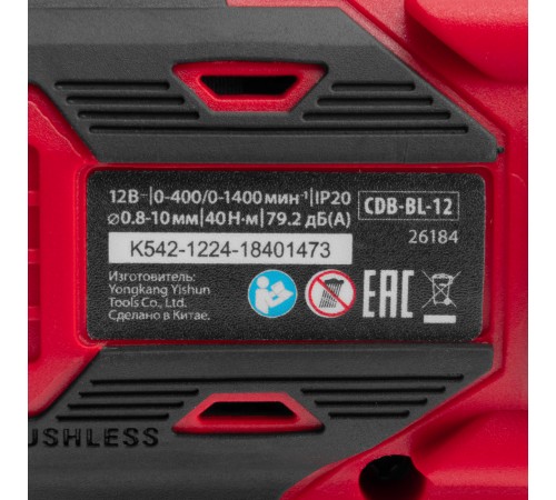 Дрель-шуруповерт аккумуляторная бесщет. CDB-BL-12, Li-Ion, 12 В// MTX
