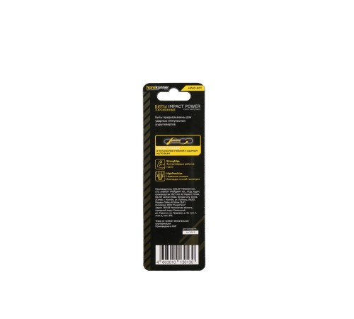 Биты Hanskonner HPH2-90T Биты Hanskonner HPH2-90T