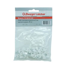 Скобы электроустановочные Энергомаш 70140-01-05 (рус)