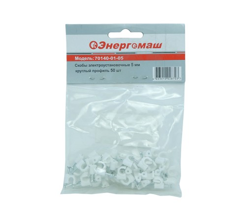 Скобы электроустановочные Энергомаш 70140-01-05 (рус)