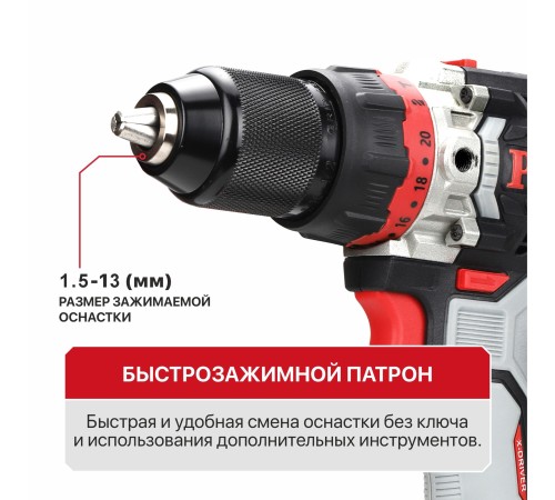 Дрель ударная аккумуляторная бесщёточная P.I.T. PSB20H-13D (1 АКБ, ЗУ)