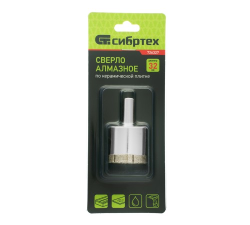Сверло по стеклу и керамической плитке, 32 х 55 мм, цилиндрический хвостовик Сибртех