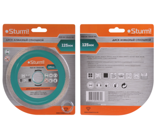 Диск алмазный Sturm! 9020-04-125x22-WC